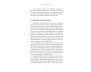The Hidden Power of the Five Hearts view 2