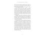 The Hidden Power of the Five Hearts view 4