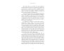 The Hidden Power of the Five Hearts view 5