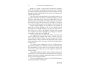 Limitless Expanded Edition view 10
