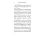 Limitless Expanded Edition view 2