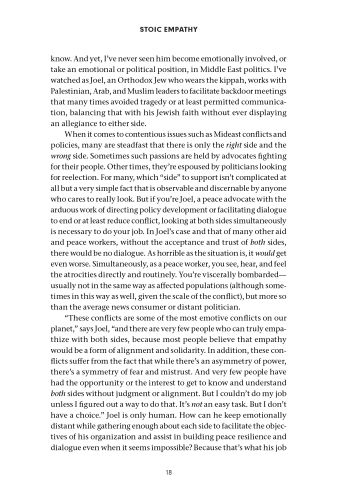 Stoic Empathy view 3