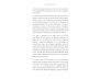 The Wild Wool Shepherdess view 8