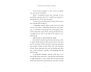 Reimagining Grief view 2