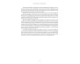 Metabolic Freedom view 2