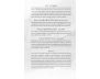The Enneagram Type 9 Journal view 5