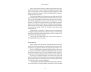 Good Stress view 4