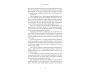 Good Stress view 7