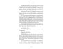 Good Stress view 8