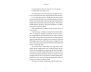 The Science of Scaling view 4