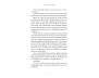 The Science of Scaling view 6