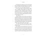 The Science of Scaling view 5