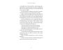 The Science of Scaling view 7