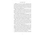 The Mineral Reset view 9